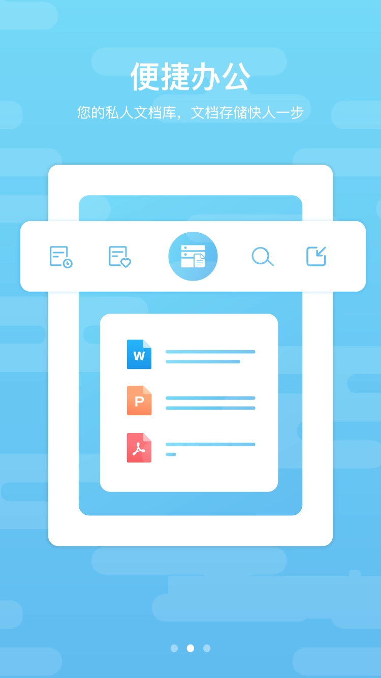 道客阅读官方版图2