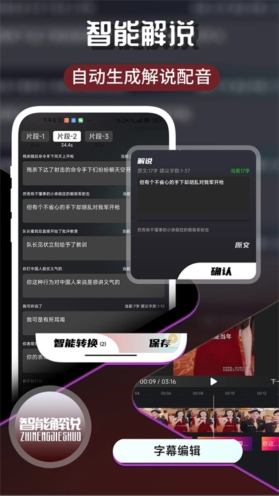 易元剪辑无广告版