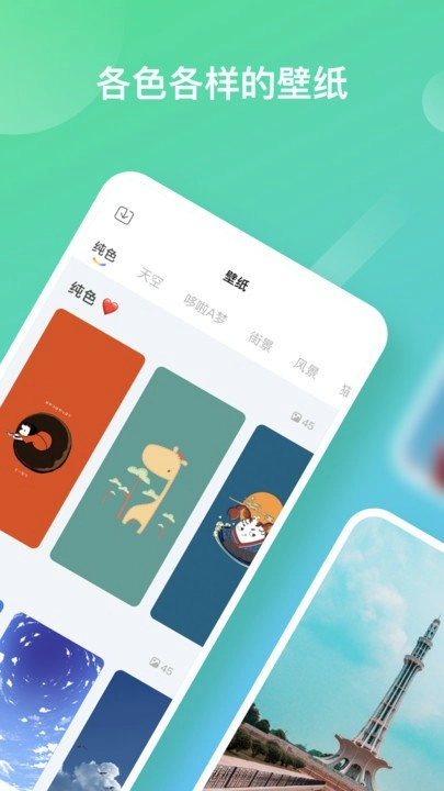 彩虹多多官方正版图1