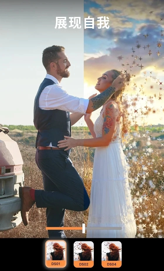 motionleap剪辑软件手机版图2