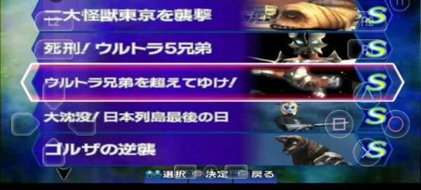 AetherSX2模拟器最新安卓版