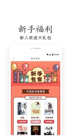 追阅小说免费版