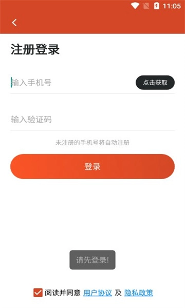 乐赚看点红包版图1