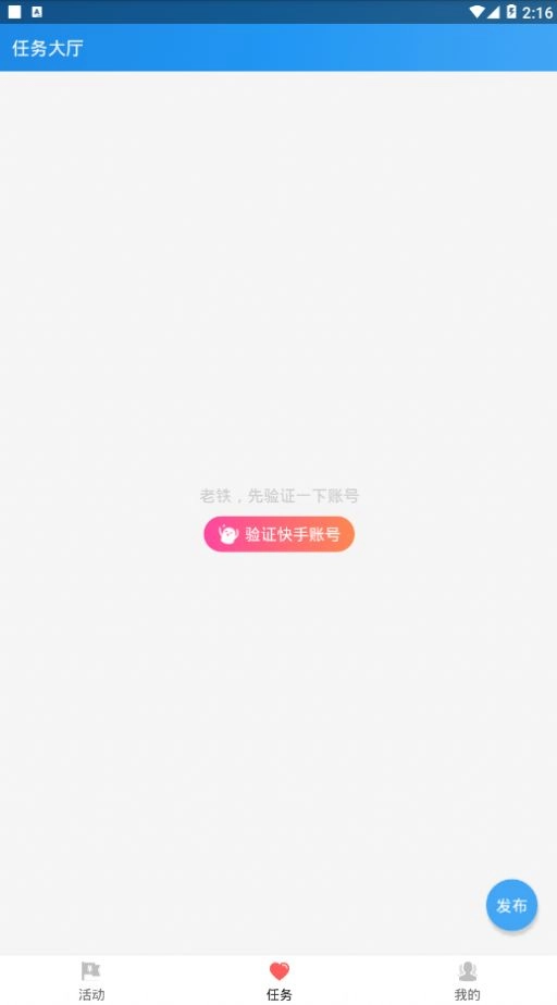 互推盒子最新免费版