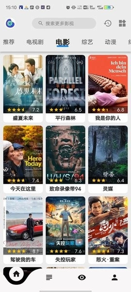 盘子影视手机免费版图4