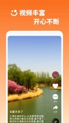 乐刷视频最新免费版