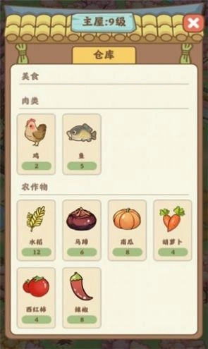 悠悠人生红包版(2)