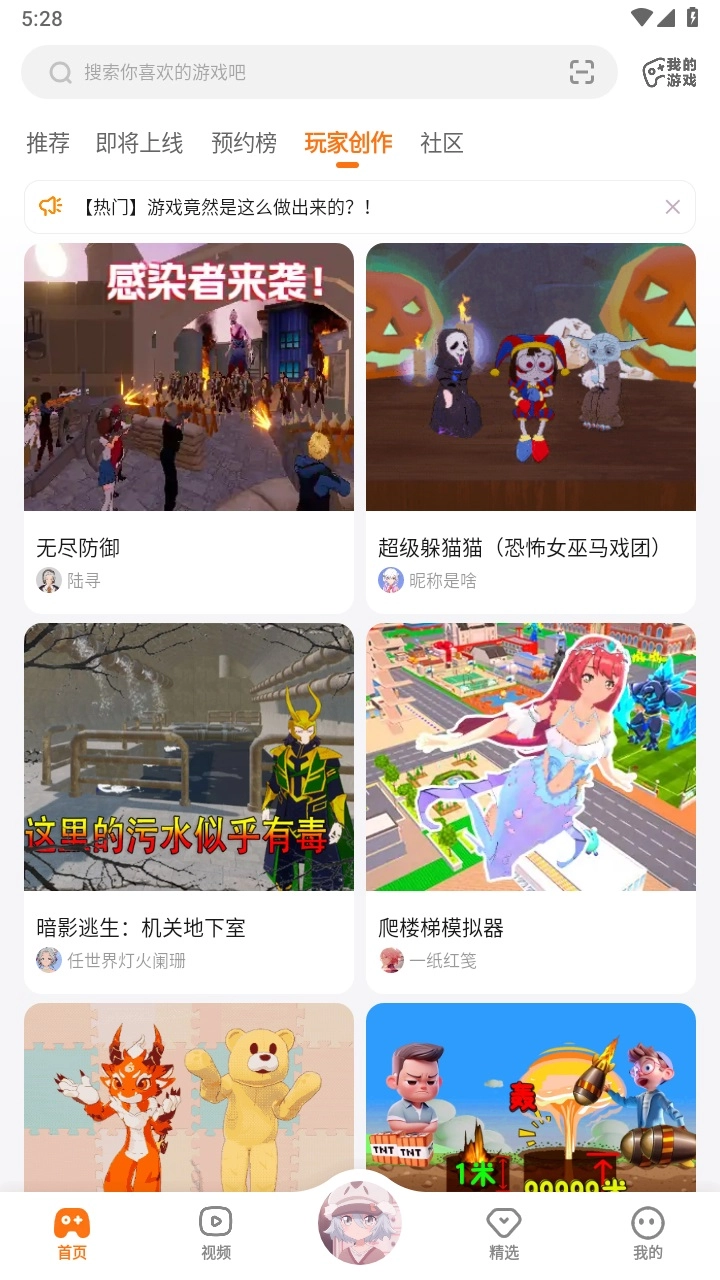 233乐园普通版