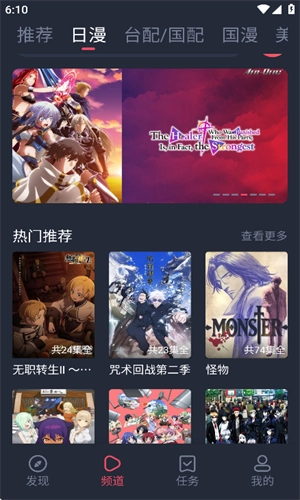 heibai弹幕手机版图2