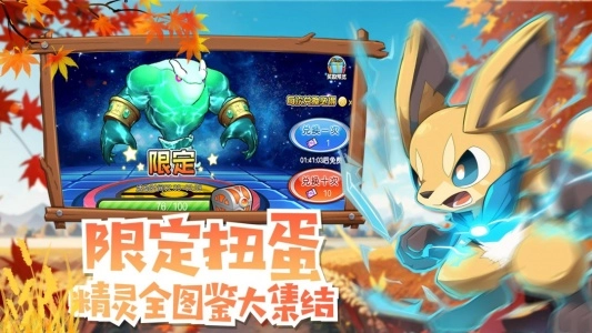 魔兽小宠物果盘版图2