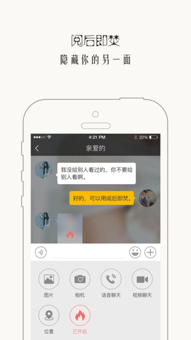 西檬之家正版图2