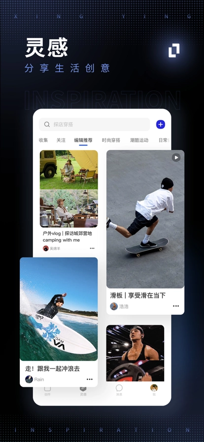 型影手机最新版图1