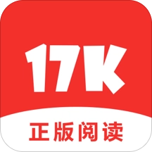 17k小说网手机正版