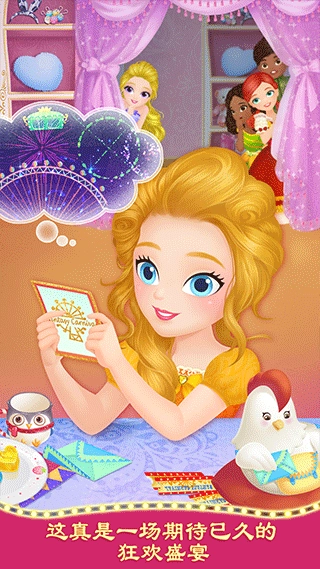 莉比小公主狂欢嘉年华游戏图2