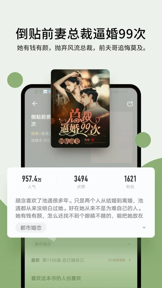 霹雳书坊(4)