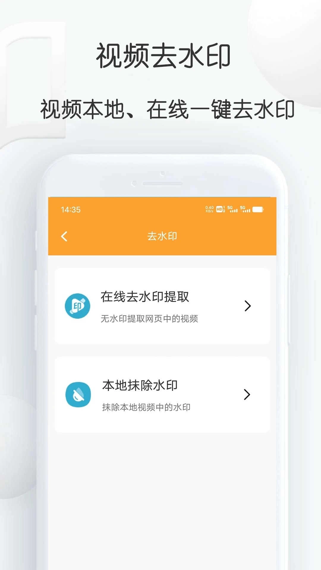 短视频搬运大师版