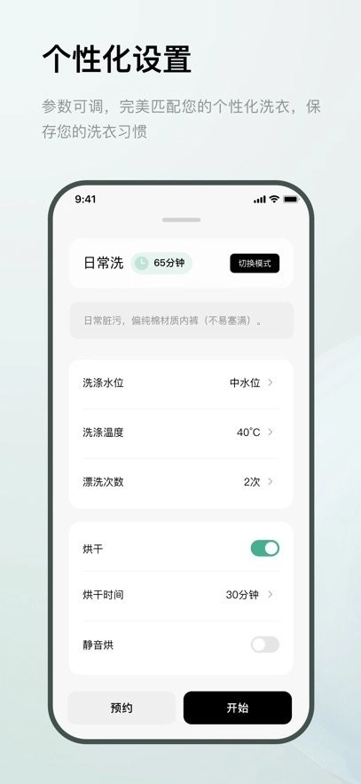 MINIJ小吉官方正版图2