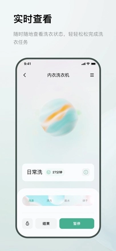 MINIJ小吉官方正版图1