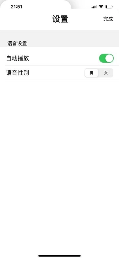 云岭翻译原版图3