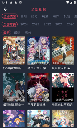 omofun复活版-图2