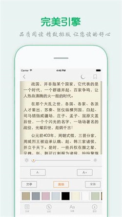 顶点小说手机版(1)