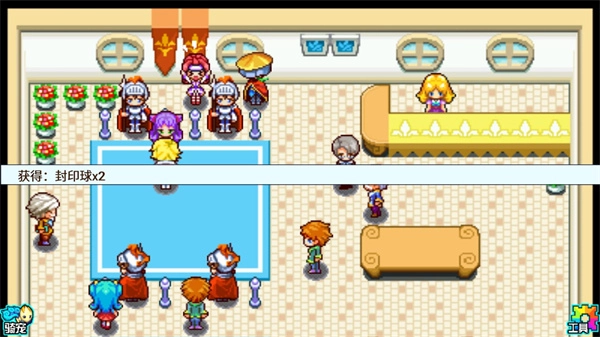 口袋宝贝5彩虹上帝版(4)