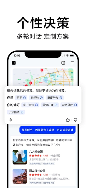 简单搜索通用版图3