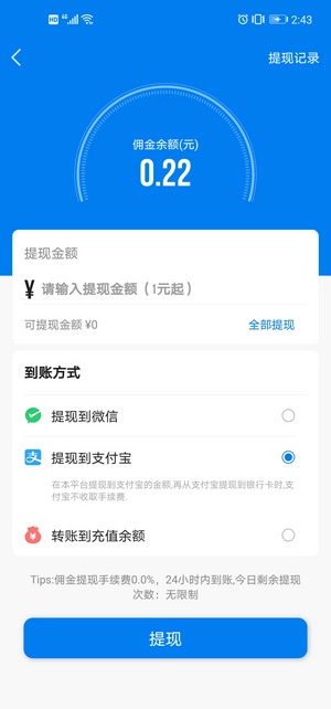 帮多多悬赏任务平台安卓版