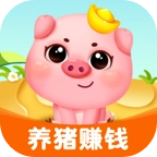 猪猪庄园红包版 v1.0.0