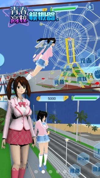 青春校园模拟器汉化版(1)