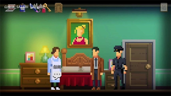 黑暗面侦探2汉化版图1