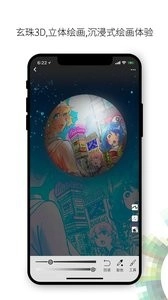 画吧软件最新版