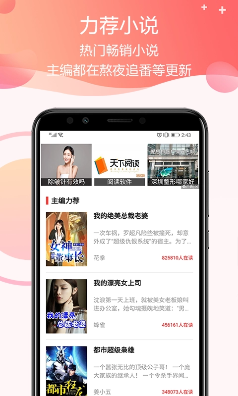 零钱试玩手机版图2