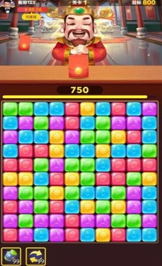 财神点点消赚钱版图5