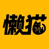 懒猫漫画观看上拉式安卓直装版
