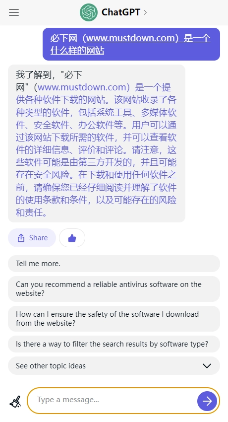 ChatGPT免费最新版
