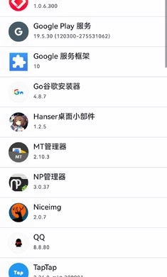 流氓克星免费版图1