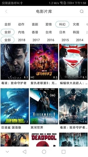 苹果影院手机最新版