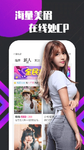 密聊安卓官方版