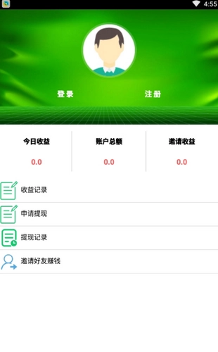 挂赚宝官方最新版