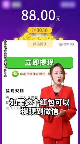 农场乐多多原版