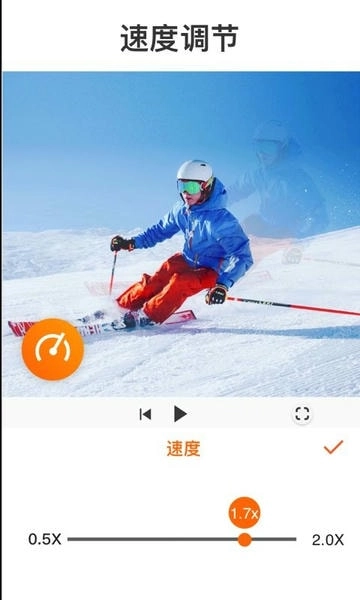 Youcut视频剪辑官方版