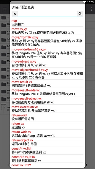 np管理器官方版