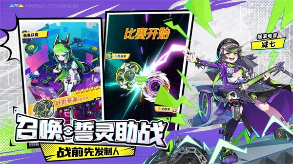 螺旋勇士国际服版(5)