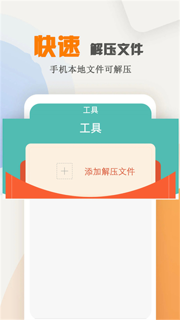 海棠小说图2