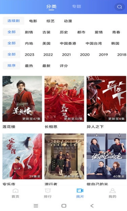 虾皮视频纯净版图1