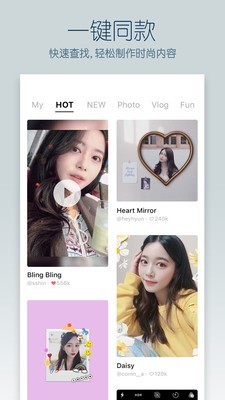 b612咔叽最新版(1)