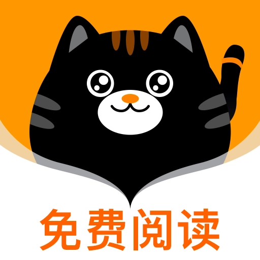 七喵小说阅读器正版