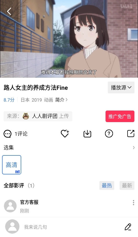 海洋视频最新免费版图3