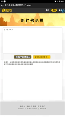 熊曰翻译器最新版